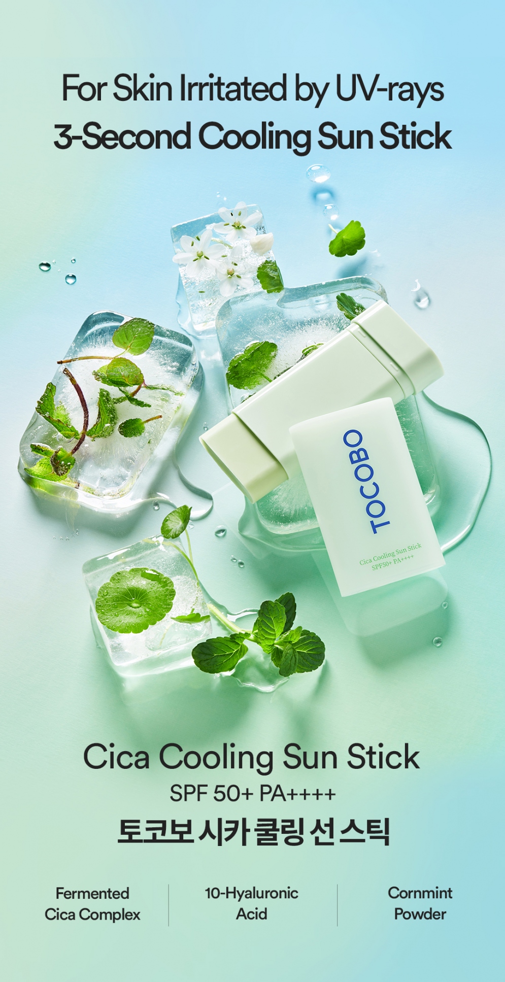 Cica Cooling Sun Stick